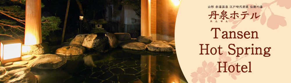 Tansen Hot Spring Hotel