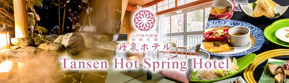 Tansen Hot Spring Hotel