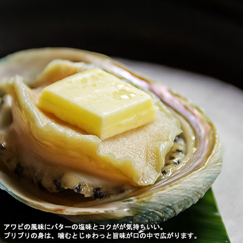 【1泊2食付】米沢牛×アワビのステーキコンボ！丹泉ホテルのご馳走よくばりプラン【個室会食】
