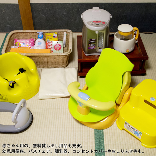 【1泊2食付】子育てママ応援！米沢牛網焼き付♪嬉しいサポート特典満載の赤ちゃん無料プラン【個室会食】