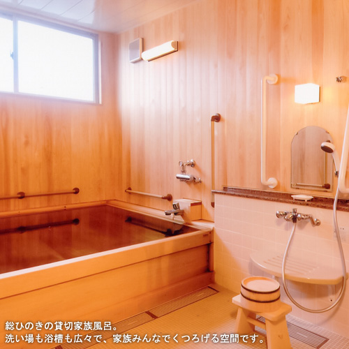 【1泊2食付】子育てママ応援！米沢牛網焼き付♪嬉しいサポート特典満載の赤ちゃん無料プラン【個室会食】